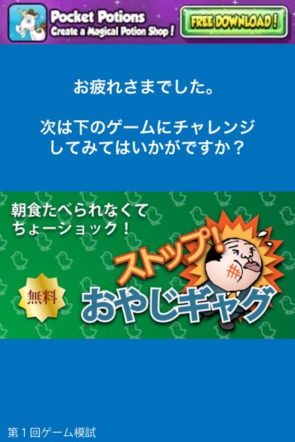 gemoshi - 14