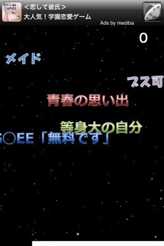 その幻想をぶち殺す