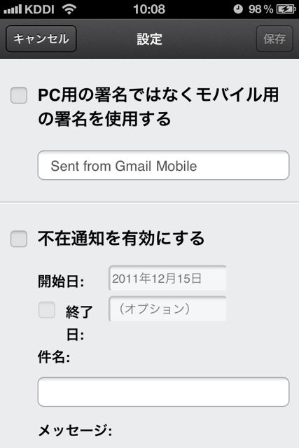 gmail