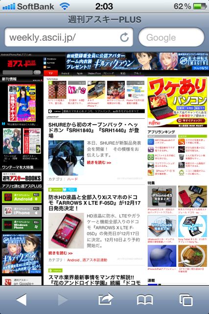 Google リーダー_09 Google リーダー