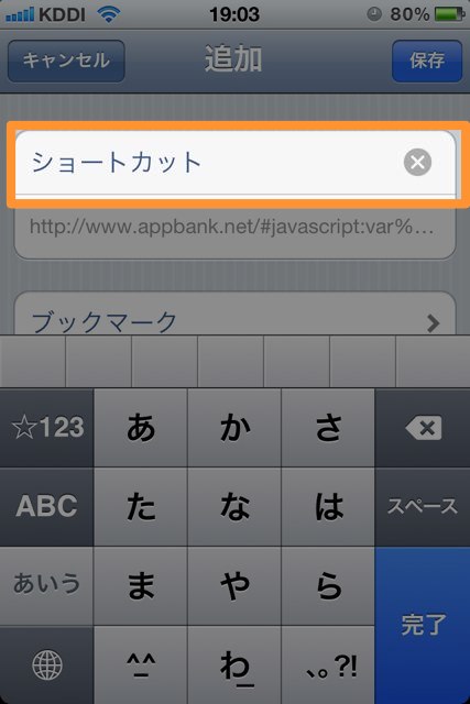 Google リーダーの使い方