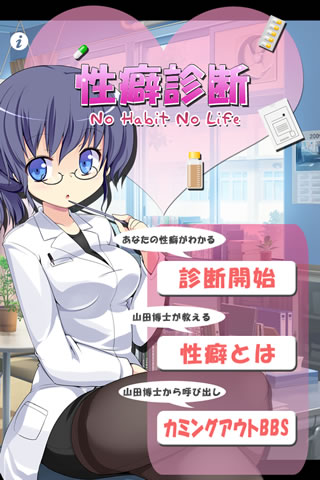 joiseiheki01