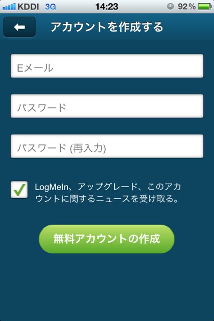 logmein