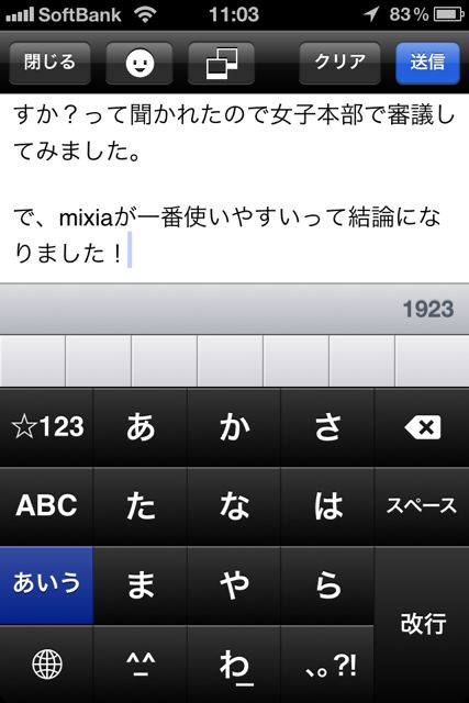 mixia