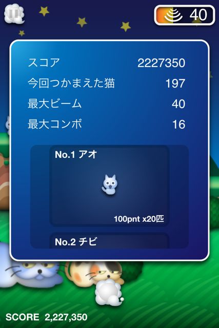 nekoup - 10