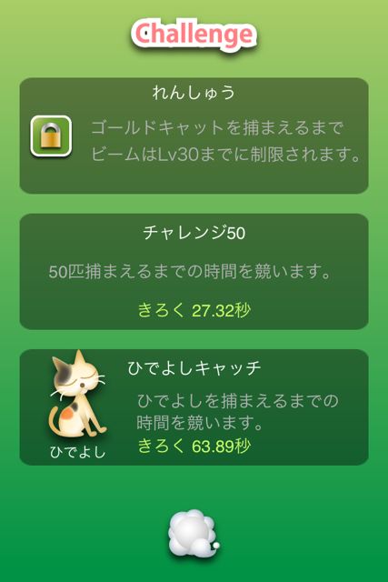 nekoup - 15