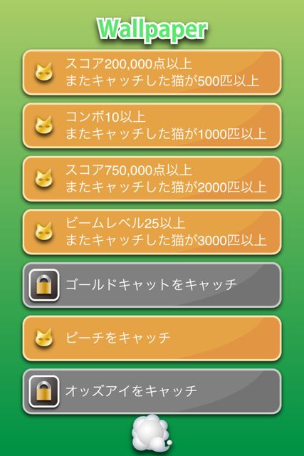 nekoup - 16
