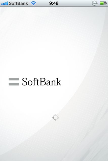 softbank - 1