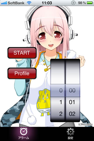 supersonicoalarm01