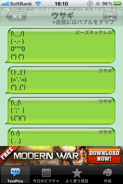 textpicsfree - 19