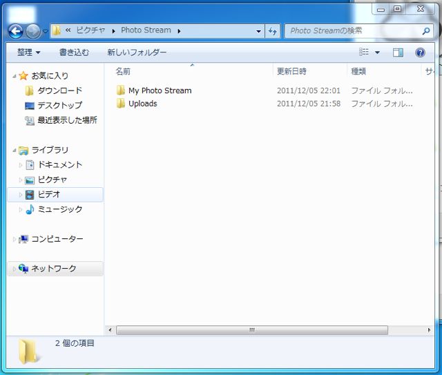 WindowsiCloud