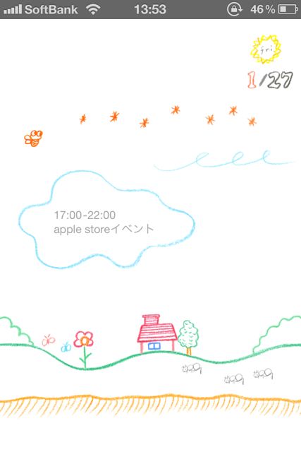 Good Day カレンダー ほのぼのイラストがナチュラルかわいいカレンダー 月表示と日めくり式 無料 Appbank