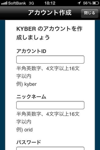 KYBER