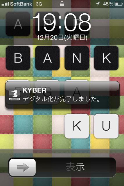 KYBER