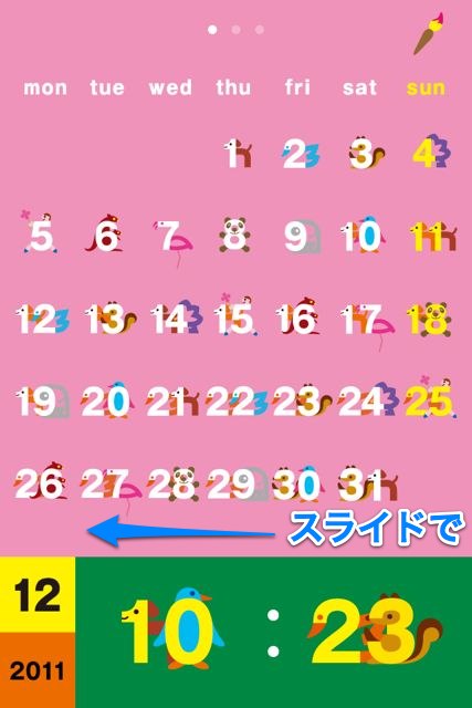 KanonCalendar&Clock (8)