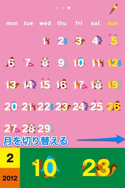 KanonCalendar&Clock (7)