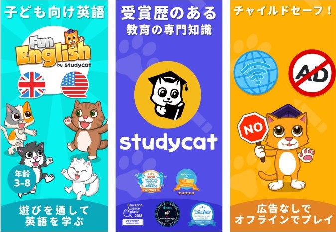 遊び感覚で身につく 子供向けの知育英語アプリのおすすめ5選 Appbank
