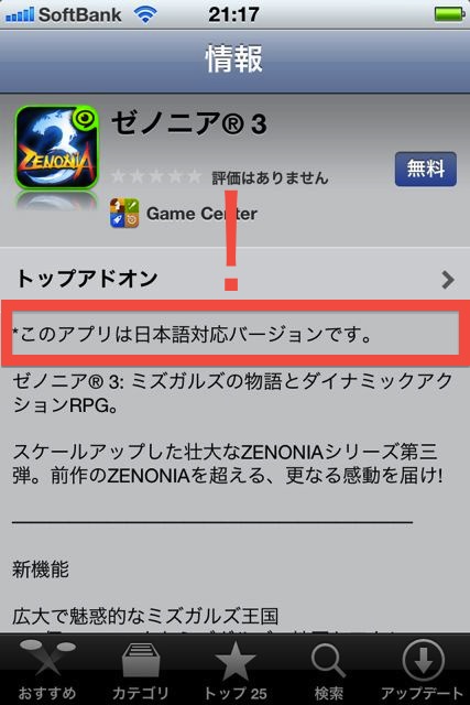 ZennoniaJapanese - 1