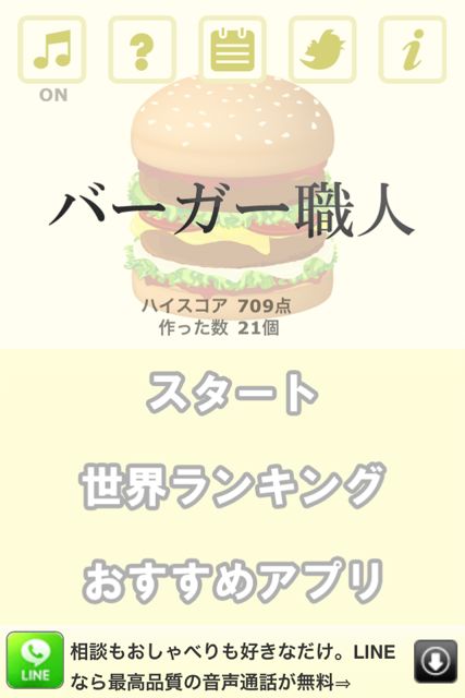 burgar - 1