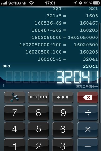 calc HD+ Pro