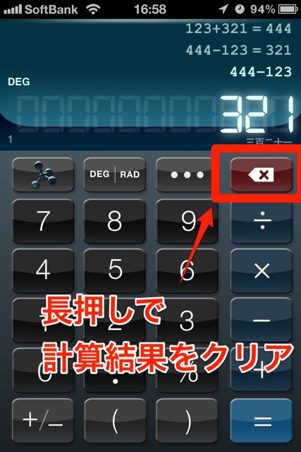 calc HD+ Pro