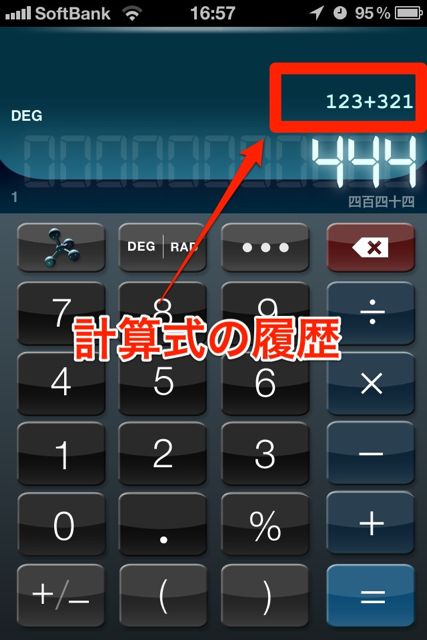 calc HD+ Pro