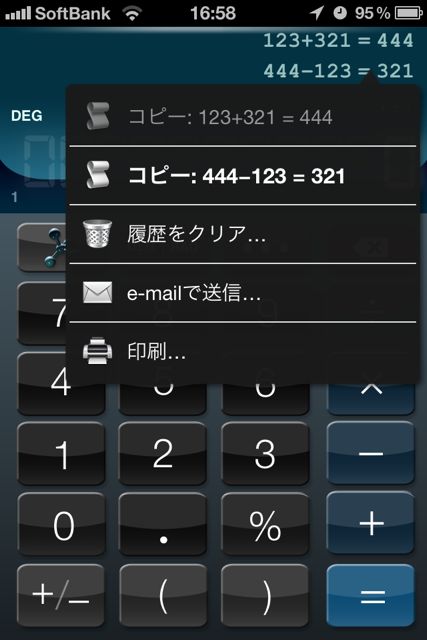 calc HD+ Pro