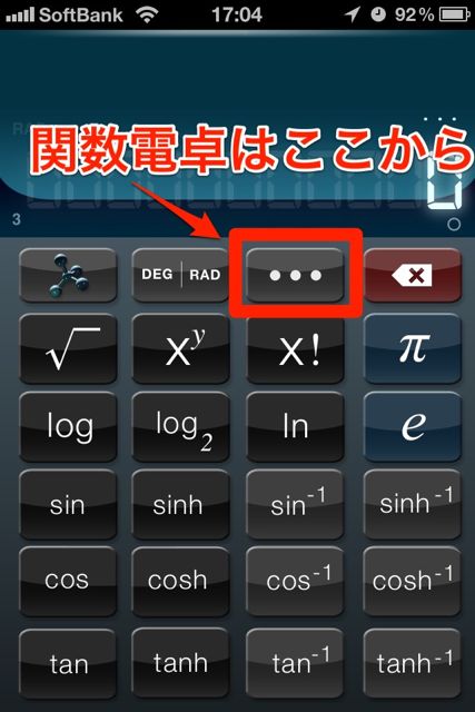 calc HD+ Pro