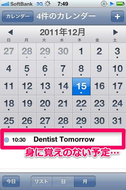 calendarmystery - 01