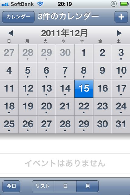 calendarmystery - 03
