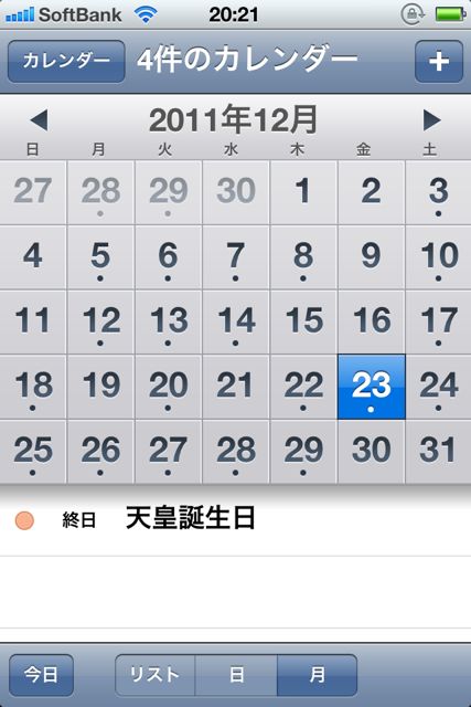 calendarmystery - 10