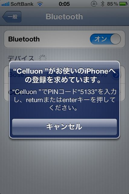 Celluon Bluetooth バーチャルレーザーキーボード MAGICCUBE