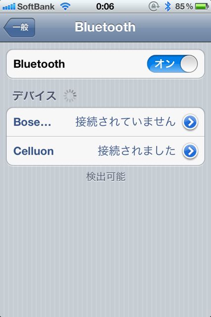 Celluon Bluetooth バーチャルレーザーキーボード MAGICCUBE