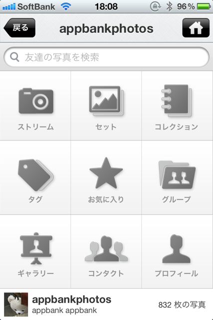 FlickPics FlickPics
