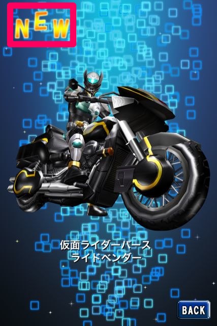 仮面ライダーガシャポン (24)