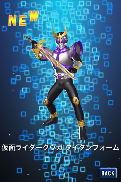 仮面ライダーガシャポン (16)