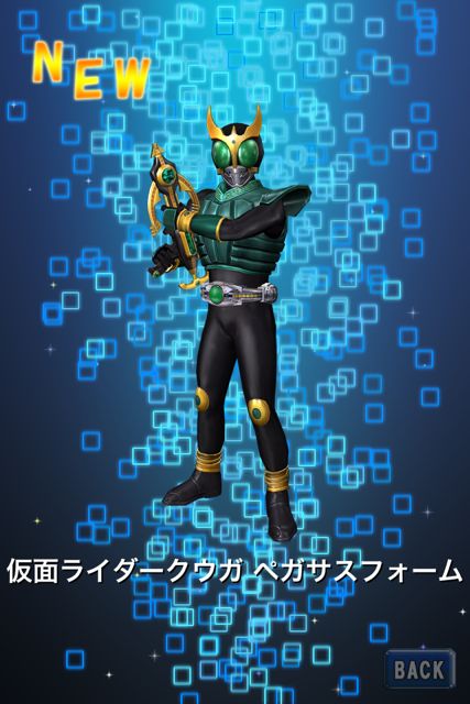 仮面ライダーガシャポン (14)