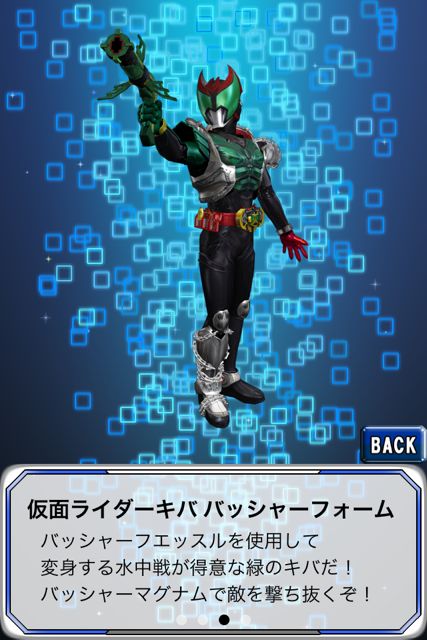 仮面ライダーガシャポン (11)