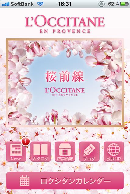 loccitane