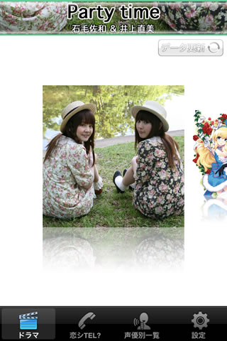 mimifuku01