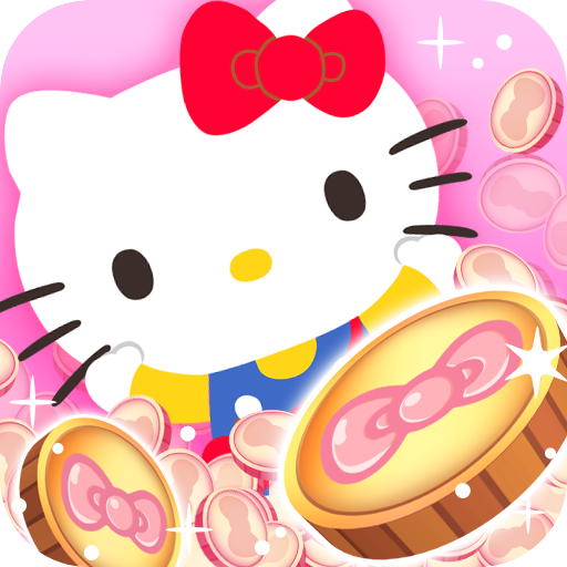 Hello Kitty Coin コイン落としをキティがお手伝い 可愛いキティをコレクションしよう 無料 Appbank