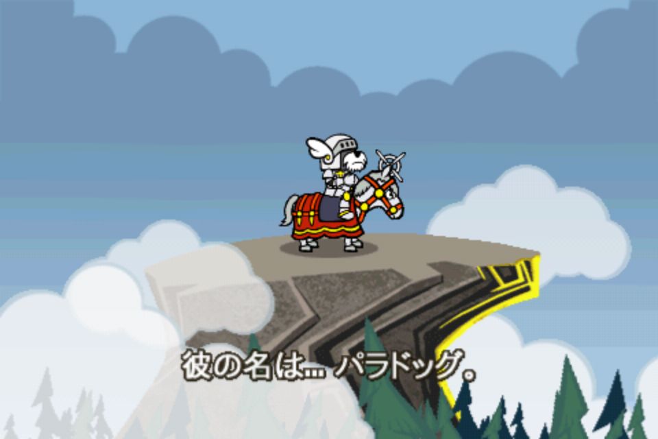 iPhone ゲーム paladog