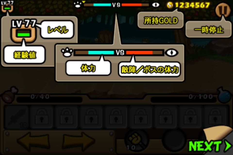 iPhone ゲーム paladog