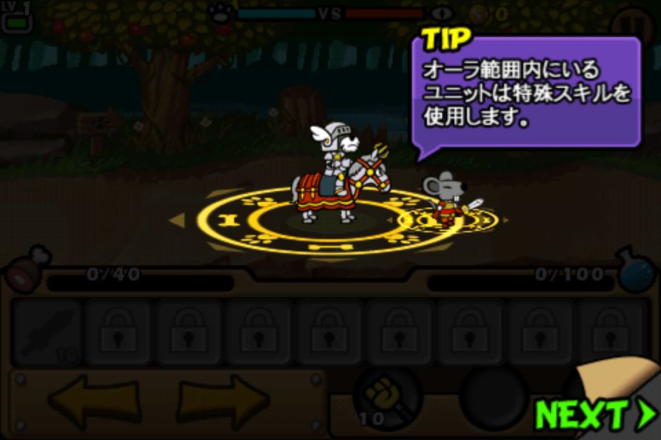 iPhone ゲーム paladog