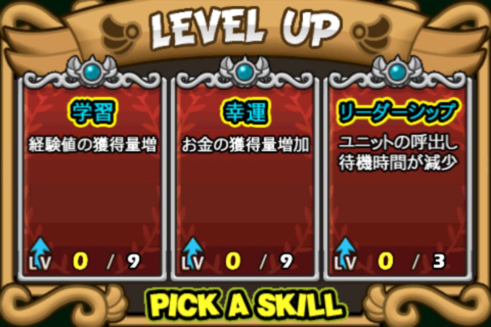 iPhone ゲーム paladog