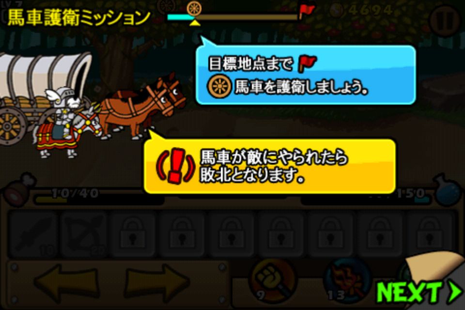 iPhone ゲーム paladog