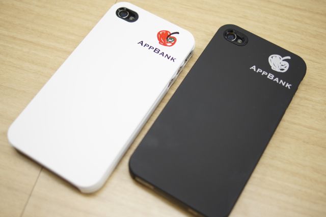 AppBankオリジナル エアージャケットセット: iPhone 4S 対応になりました！！！