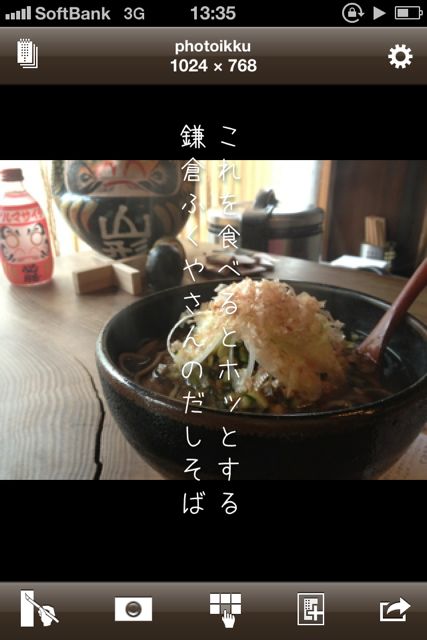 photoikkukinari - 04