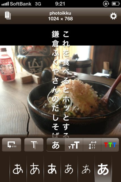 photoikkukinari - 06