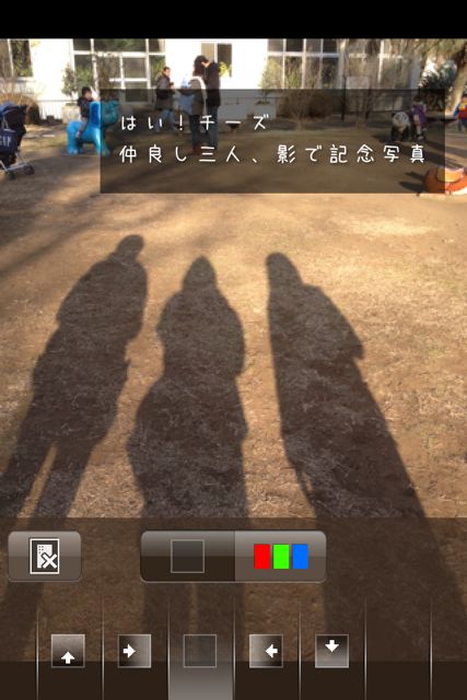 photoikkukinari - 11